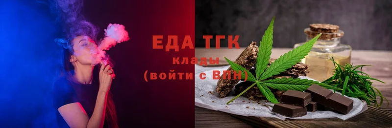 Cannafood конопля  MEGA tor  Кириллов 